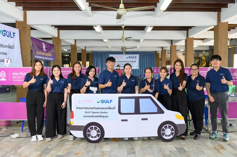 GULF Sparks Smiles ปี 5 เตรียมพร้อมส่งต่อรอยยิ้ม มุ่งหน้าสู่สระบุรี มอบความสุขให้ชุมชน ณ วัดหนองทางบุญ วันที่ 7-8 พ.ค.นี้