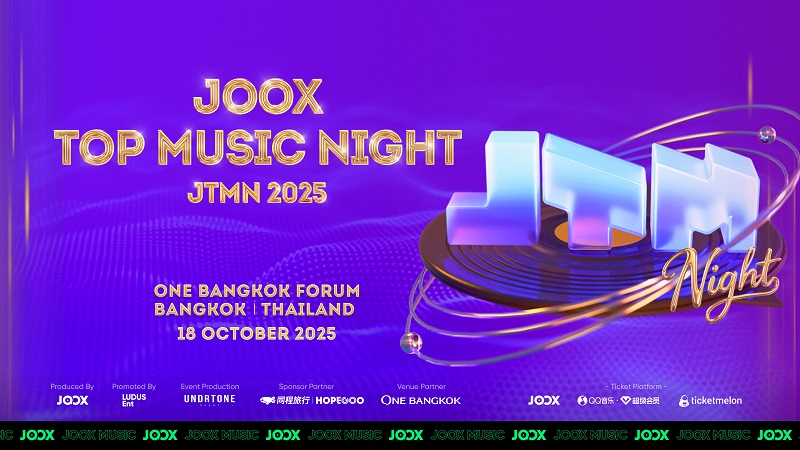 JOOX Top Music Night 2025 เตรียมระเบิดความมันส์! KUN BKPP นำทัพศิลปิน 15 กลุ่มดังบุกกรุงฯ