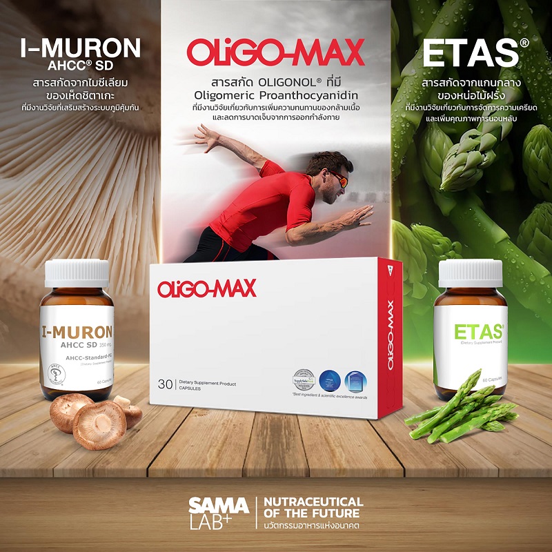 สมาพันธ์เฮลธ์ เปิดตัว “SAMA LAB” และนวัตกรรม Nutraceutical แห่งอนาคต ในงาน Run with the Flow 2025 โดยเครือโรงพยาบาล BDMS