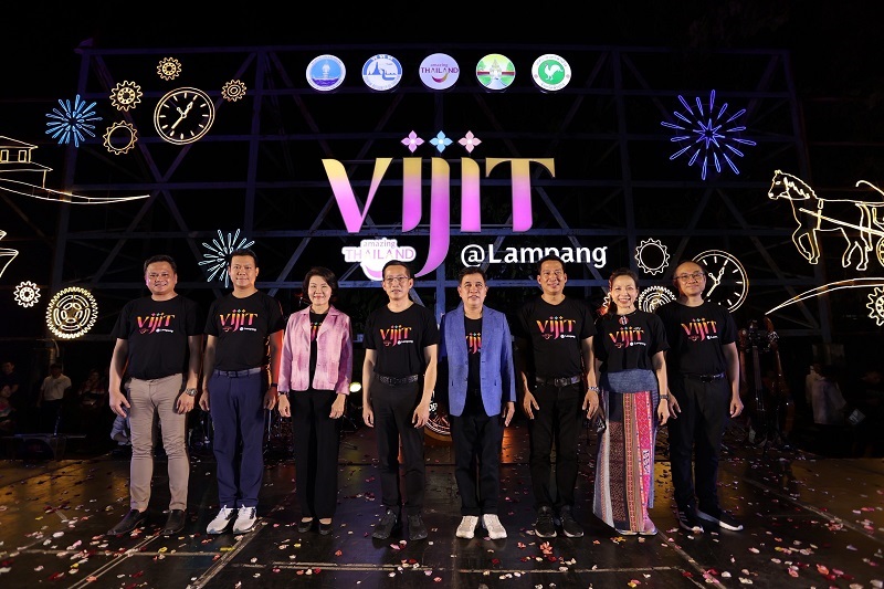 จัดเต็ม! ปรากฏการณ์แสง สี เสียง และสื่อผสม ร่วมสัมผัสประสบการณ์ความงามเหนือกาลเวลา ในงาน VIJIT @ Lampang ภายใต้คอนเซปต์ นครลำปาง: เสน่ห์เหนือกาลเวลา Lampang: The Timeless City