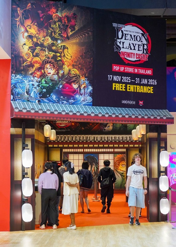 ภารกิจเริ่ม! “DEMON SLAYER Pop Up Store in Thailand” บุกไอคอนสยาม! แฟนพันธุ์แท้ห้ามพลาด เข้าชมฟรี! วันนี้ – 31 มกราคม 2569 ณ Attraction Hall ชั้น 6 ไอคอนสยาม!