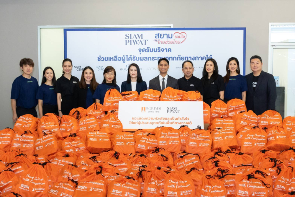 บริษัท บี.กริม เพาเวอร์ จำกัด (มหาชน) ร่วมกับ บริษัท สหพัฒนา อินเตอร์โฮลดิ้ง จำกัด (มหาชน) และพันธมิตร ได้แก่ บริษัท สยามพิวรรธน์ จำกัด ส่งมอบเครื่องอุปโภค–บริโภคเพื่อช่วยเหลือผู้ประสบอุทกภัยในพื้นที่ภาคใต้ ผ่านสภากาชาดไทยและหน่วยงานที่สามารถเข้าถึงพื้นที่ประสบภัย รวมมูลค่ากว่า 3 ล้านบาท