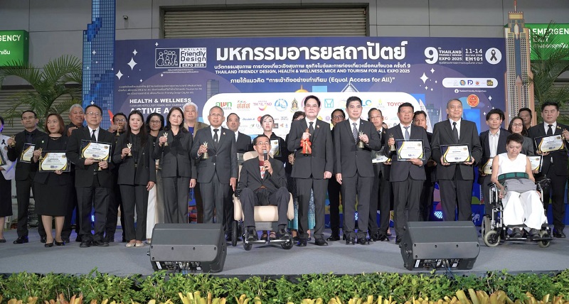 “อพท. ยกระดับชุมชนท่องเที่ยวเพื่อคนทั้งมวล CBT for All คว้ารางวัล FD Awards 2025 จากมหกรรมอารยสถาปัตย์ฯ ครั้งที่ 9”