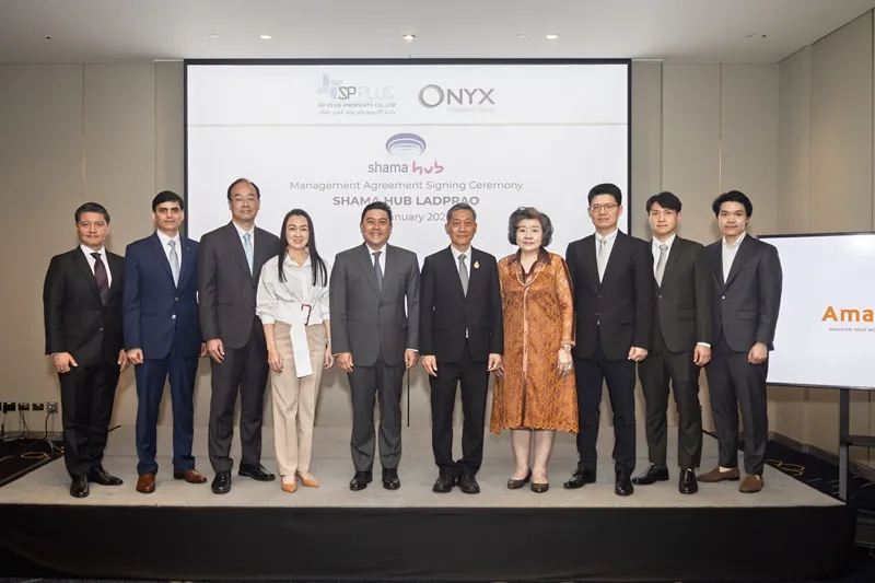 ออนิกซ์ ฮอสพิทาลิตี้ กรุ๊ป ลงนามบริหาร  Shama Hub Ladprao ต่อยอดความสำเร็จ สะท้อนความเชื่อมั่นเจ้าของโครงการลงทุนต่อเนื่อง