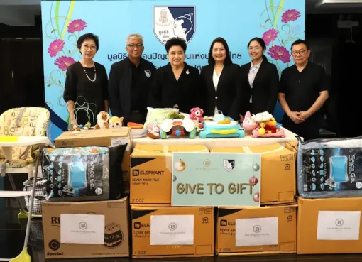 กิจกรรมแบ่งปันความสุข “GIFT TO GIVE” เนื่องในโอกาสวันวาเลนไทน์