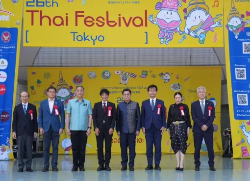ททท. ร่วมงาน Thai Festival Tokyo 2026 ส่ง “Thai Pop Culture” สร้างสีสันกลางโตเกียว หวังดึงนักท่องเที่ยวญี่ปุ่นเข้าไทย 1.2 ล้านคน