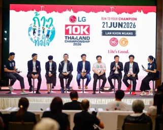 แอลจี ส่งพลัง Life’s Good ปลุกศึก  “ก้าวท้าใจ 10K Thailand Championship 2026 Presented by LG” สนาม 10K มาตรฐานชิงแชมป์ประเทศไทยอย่างเป็นทางการ