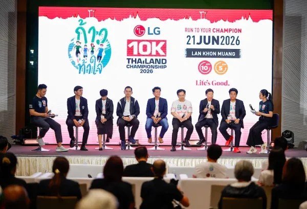 แอลจี ส่งพลัง Life’s Good ปลุกศึก  “ก้าวท้าใจ 10K Thailand Championship 2026 Presented by LG” สนาม 10K มาตรฐานชิงแชมป์ประเทศไทยอย่างเป็นทางการ