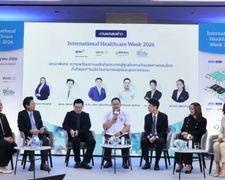 อินฟอร์มา มาร์เก็ตส์ พร้อม กรมบริการสนับสนุนสุขภาพ นำทัพเตรียมเปิดงาน International Healthcare Week 2026 สร้างแรงหนุนขับเคลื่อนไทยสู่ศูนย์กลาง Medical Hub