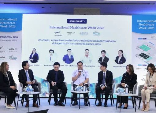อินฟอร์มา มาร์เก็ตส์ พร้อม กรมบริการสนับสนุนสุขภาพ นำทัพเตรียมเปิดงาน International Healthcare Week 2026 สร้างแรงหนุนขับเคลื่อนไทยสู่ศูนย์กลาง Medical Hub
