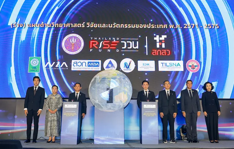 สกสว.เปิดพิมพ์เขียวร่างแผน ววน. ปี 71-75 ยศชนันชี้ต้องยกระดับสู่เศรษฐกิจใหม่อย่างยั่งยืน