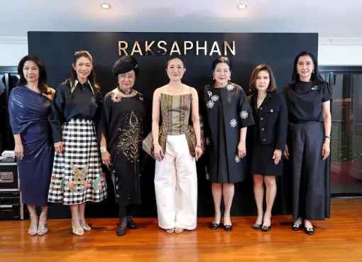 ‘RAKSAPHAN’ เปิดฉากคอลเลกชันระดับมาสเตอร์พีซคอลเลกชันแรก รังสรรค์ “ผ้าลายน้ำไหล” สู่ชิ้นงานศิลปะสะสมสุดลิมิเต็ด ถ่ายทอดภูมิปัญญาท้องถิ่นสู่สุนทรียภาพระดับสากล