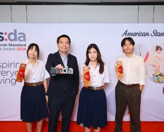 American Standard ฉลองความสำเร็จนักศึกษาไทยด้านการออกแบบบนเวที ‘American Standard Design Award 2026’ ชูนวัตกรรมห้องน้ำตอบโจทย์คนทุกวัย ภายใต้แนวคิด ‘Inspiring Everyday Living’