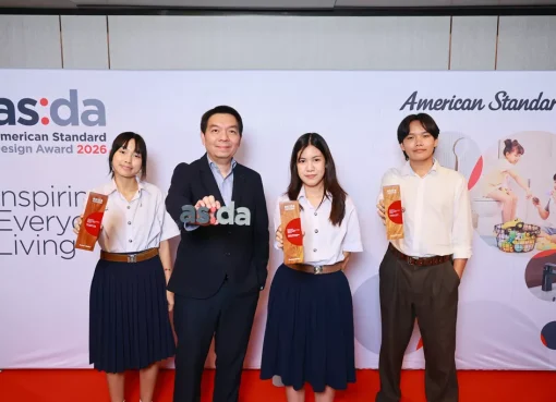 American Standard ฉลองความสำเร็จนักศึกษาไทยด้านการออกแบบบนเวที ‘American Standard Design Award 2026’ ชูนวัตกรรมห้องน้ำตอบโจทย์คนทุกวัย ภายใต้แนวคิด ‘Inspiring Everyday Living’